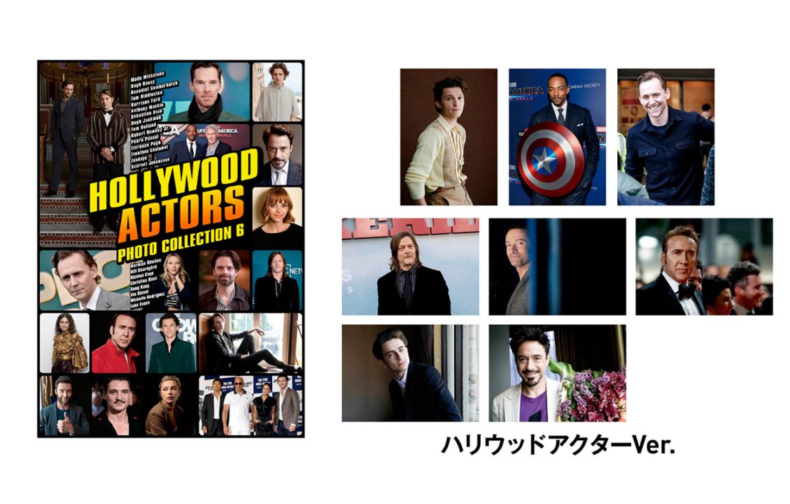 特別価格 30%OFF》【ハリウッドアクター ver.】A3サイズ大判ポート