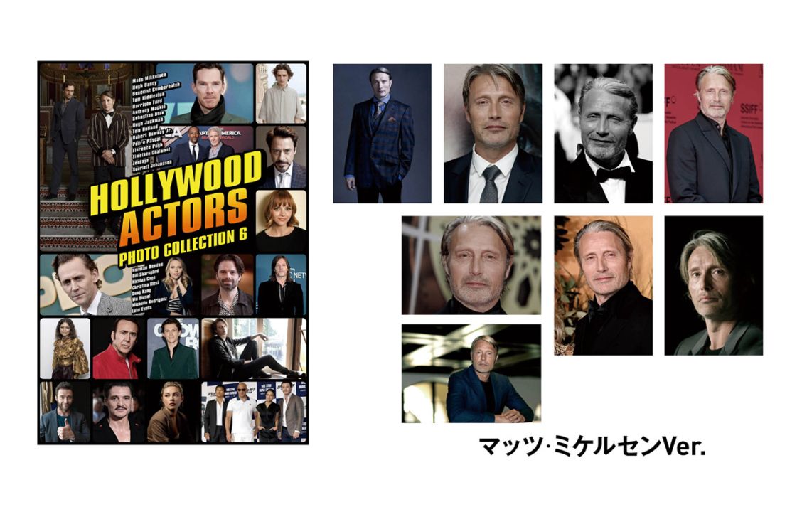 ハリウッドアクターズフォトコレクション1〜5 マッツ・ミケルセン 000000004972_O0xgadx.jpg