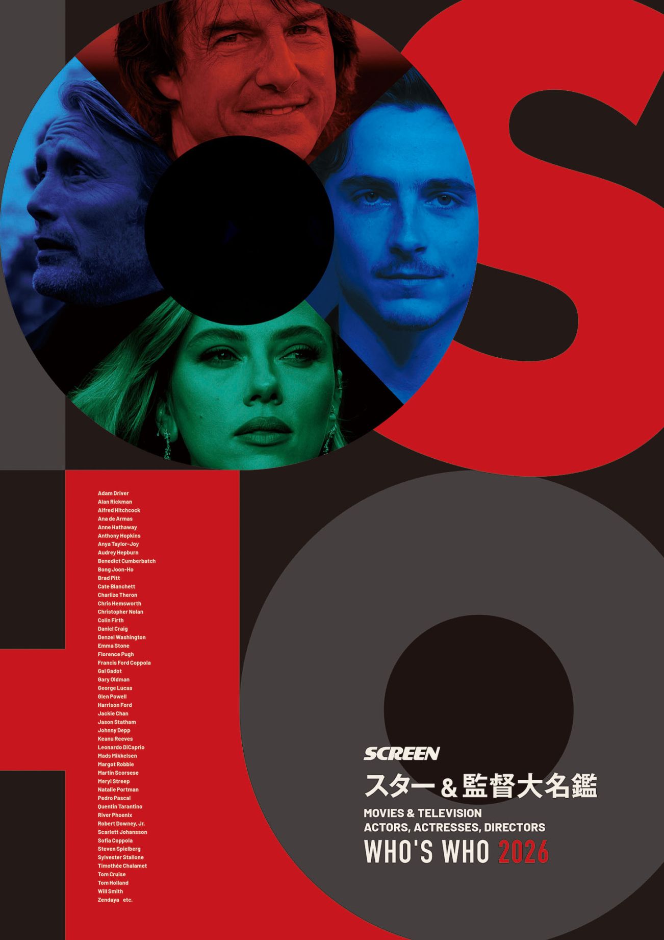 SCREEN スター&監督大名鑑 WHO'S WHO 2026 | すべての商品 | SCREEN STORE