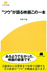 �ȥĥ��ɤ����ǲ褳�ΰ���