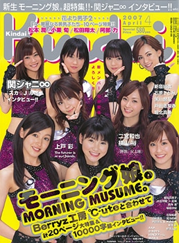 Kindai��2007ǯ4���