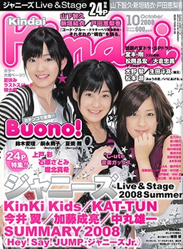 Kindai��2008ǯ10���