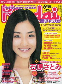 Kindai2008ǯ6