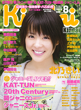 Kindai��2009ǯ8���
