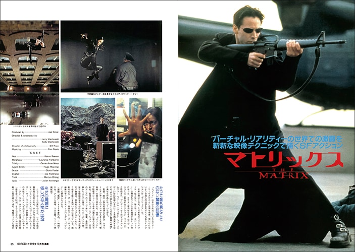 着払限定断捨離☆激レア☆キアヌ・リーヴス☆マトリックスリローデッド☆海外ポスター マトリックス リローデッド』日本版劇場オリジナルポスター