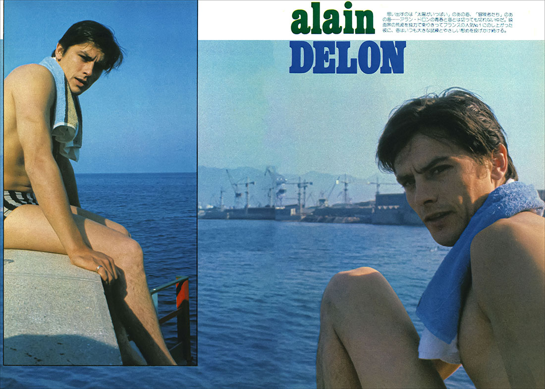 スクリーンアーカイブズ アラン・ドロン 復刻号 1970-1979