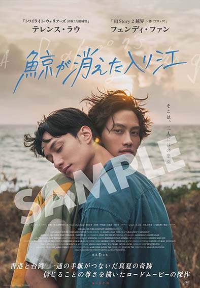 POSTER.13 らきすた 折りたたみピンナップポスター ２枚 POSTER.13 らきすた 折りたたみピンナップポスター 2枚