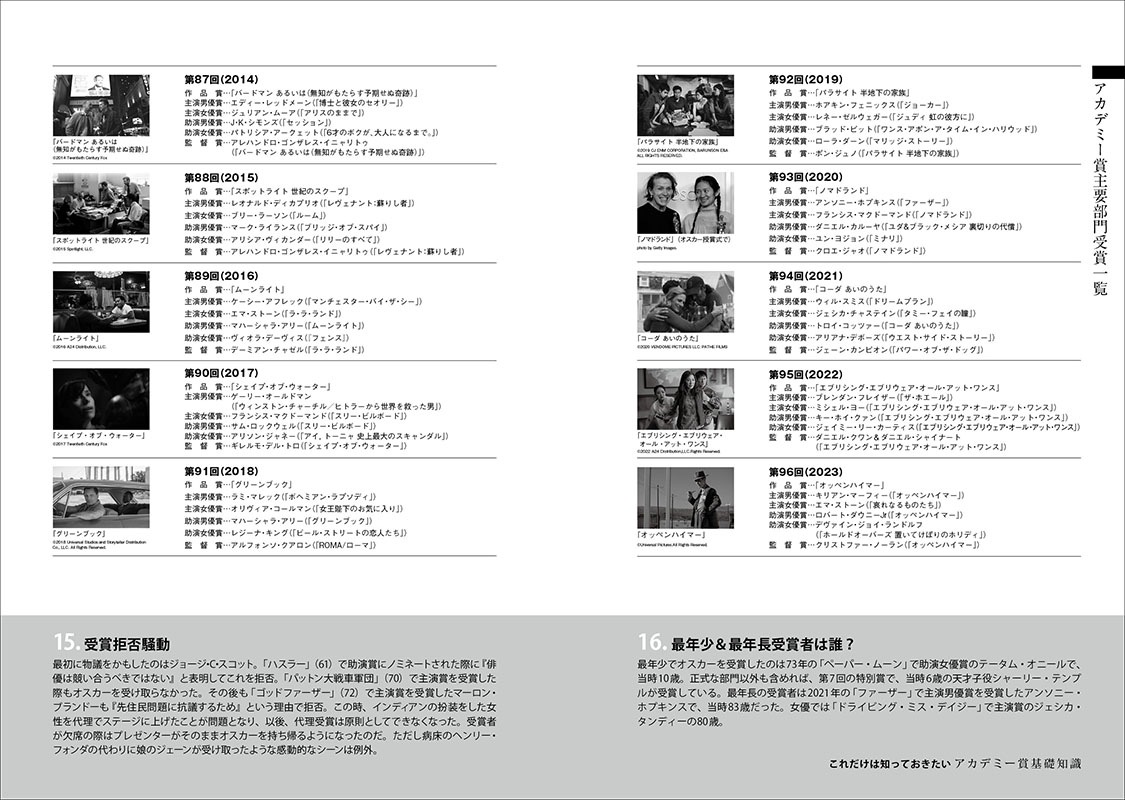 ���ͥޡ���ӥ塼���Ρ��� ��CINEMA REVIEW NOTE��Type-A���������Τ֤�