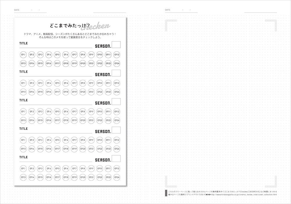 ���ͥޡ���ӥ塼���Ρ��� ��CINEMA REVIEW NOTE��Type-A���������Τ֤�