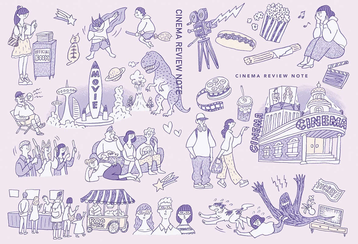 ���ͥޡ���ӥ塼���Ρ��� ��CINEMA REVIEW NOTE��Type-A���������Τ֤�