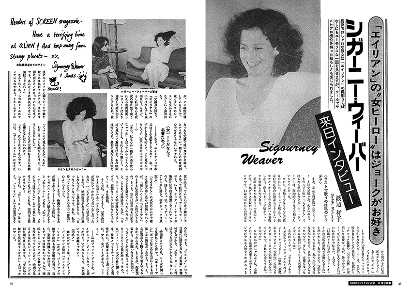 ブレードランナー」&リドリー・スコット監督復刻号 | 映画関連 書籍