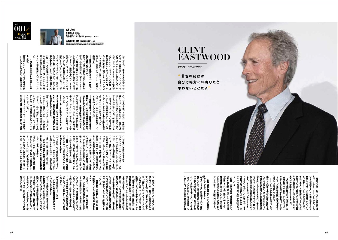 ꡼ ֥ȡȥå 桡2000-2019 Vol.4