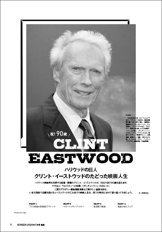 ꡼ ֥ȡȥå 桡2000-2019 Vol.4