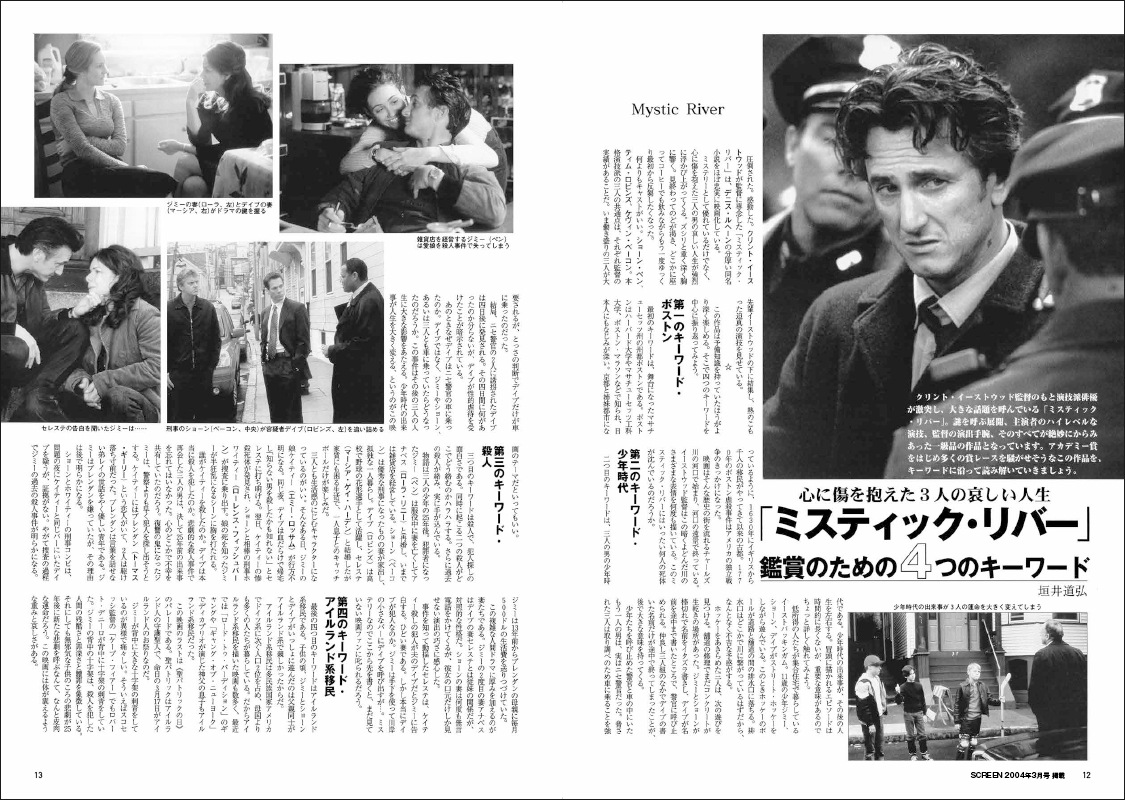 ꡼ ֥ȡȥå 桡2000-2019 Vol.4