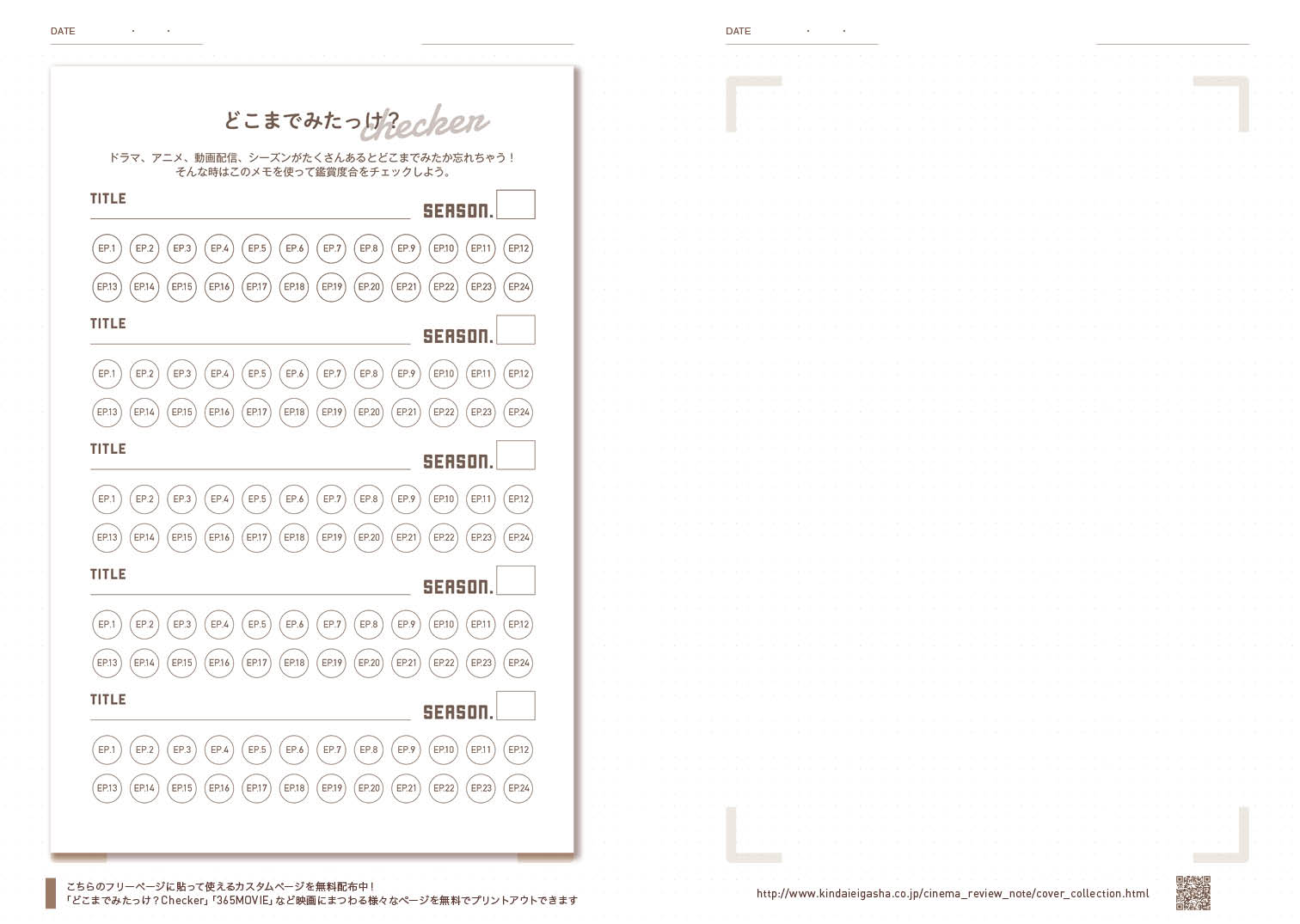 �ںǿ��ǡۥ��ͥޡ���ӥ塼���Ρ��� ��CINEMA REVIEW NOTE�ۥ֥롼