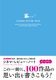�ںǿ��ǡۥ��ͥޡ���ӥ塼���Ρ��� ��CINEMA REVIEW NOTE�ۥ֥롼