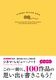 �ںǿ��ǡۥ��ͥޡ���ӥ塼���Ρ��� ��CINEMA REVIEW NOTE�ۥ����
