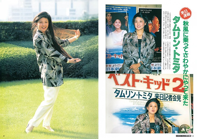 ジャッキーチェン　サイン　ベストキッド 映画 劇場パンフレット ベスト・キッド: レジェンズ ジャッキー