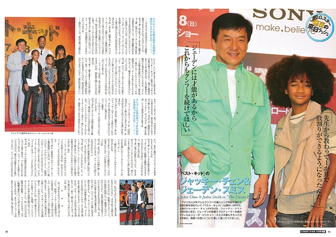 ꡼󥢡֥աޥåå֥٥ȡåɡץ꡼ ý