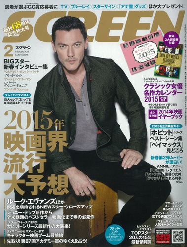 SCREEN�ʥ����꡼���2015ǯ2���