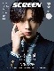 SCREEN(꡼)2024ǯ12 ɽȬͦ