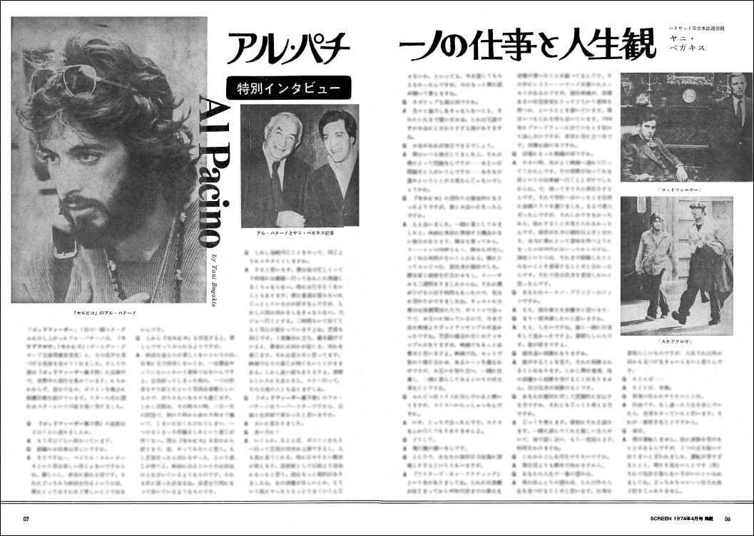 アル・パチーノ ベスト・パフォーマンス・コレクション〈5枚組〉 アル・パチーノ ベスト・パフォーマンス・コレクション 中古DVD