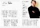 SCREEN collections catalog vol.1 ޥåġߥ륻