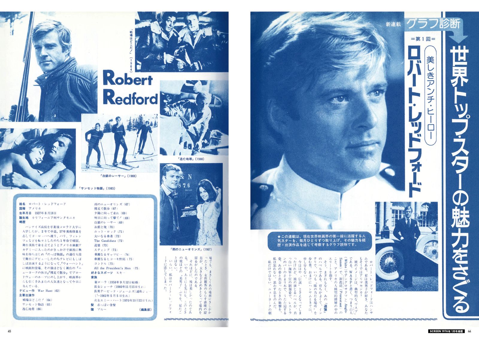 ꡼󥢡֥Сȡåɥե  vol.1