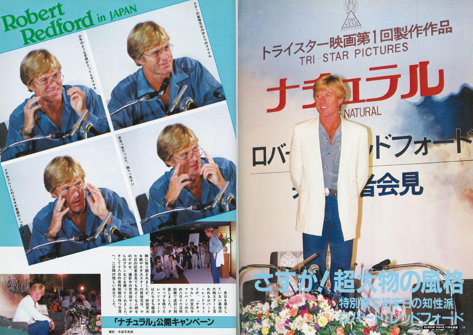 ꡼󥢡֥Сȡåɥե  vol.2