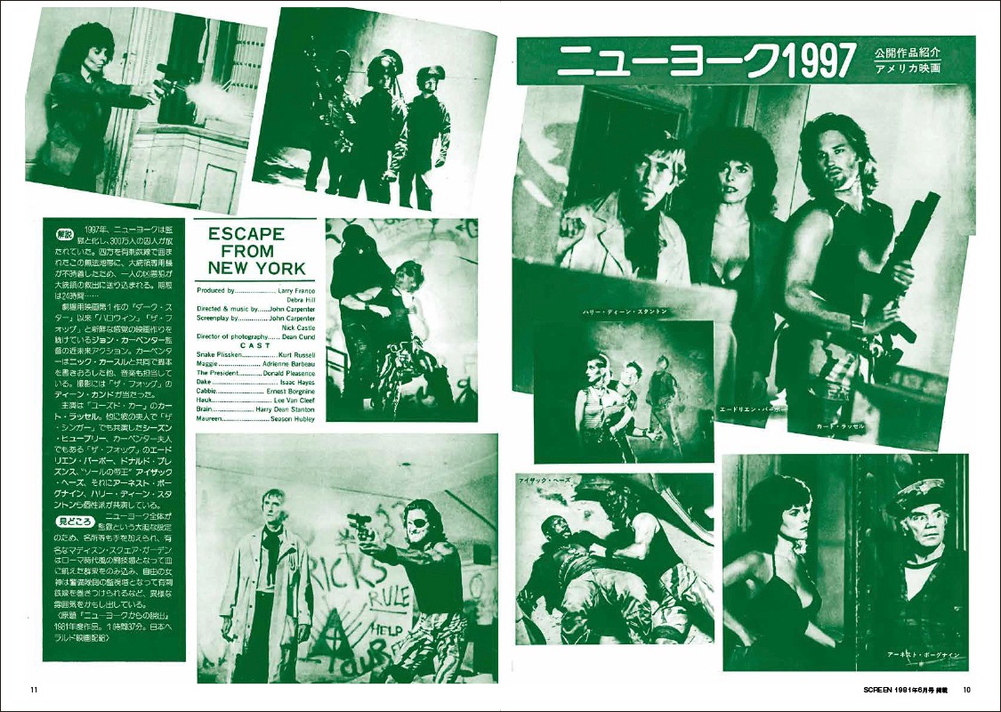 サイン入り LP ジョン・カーペンター Lost Themes IV レコード サイン入り LP ジョン・カーペンター Lost Themes IV レコード JOHN