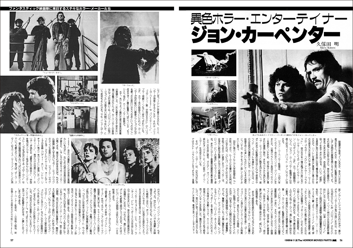 スクリーン臨時増刊 THE HORROR Amazon.co.jp: スクリーン臨時増刊 THE HORROR MOVIES