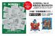 �Կ��̸��ꡦ�ޤ��ܤʤ��ݥ������դ���SCREEN �� vol.8�������ʤǴѤ�MAPPA��MAPPA 15th anniversary�ˡ����̵�ư�� THE GHOST IN THE SHELL