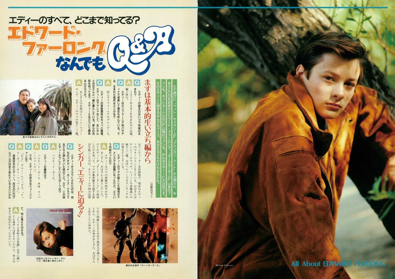 エドワード・ファーロング メモリアルブック | スクリーンアーカイブズ