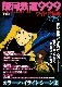 ꡼󥢡֥ǡֶۡŴƻ999ץ磻ýԺٺѡ