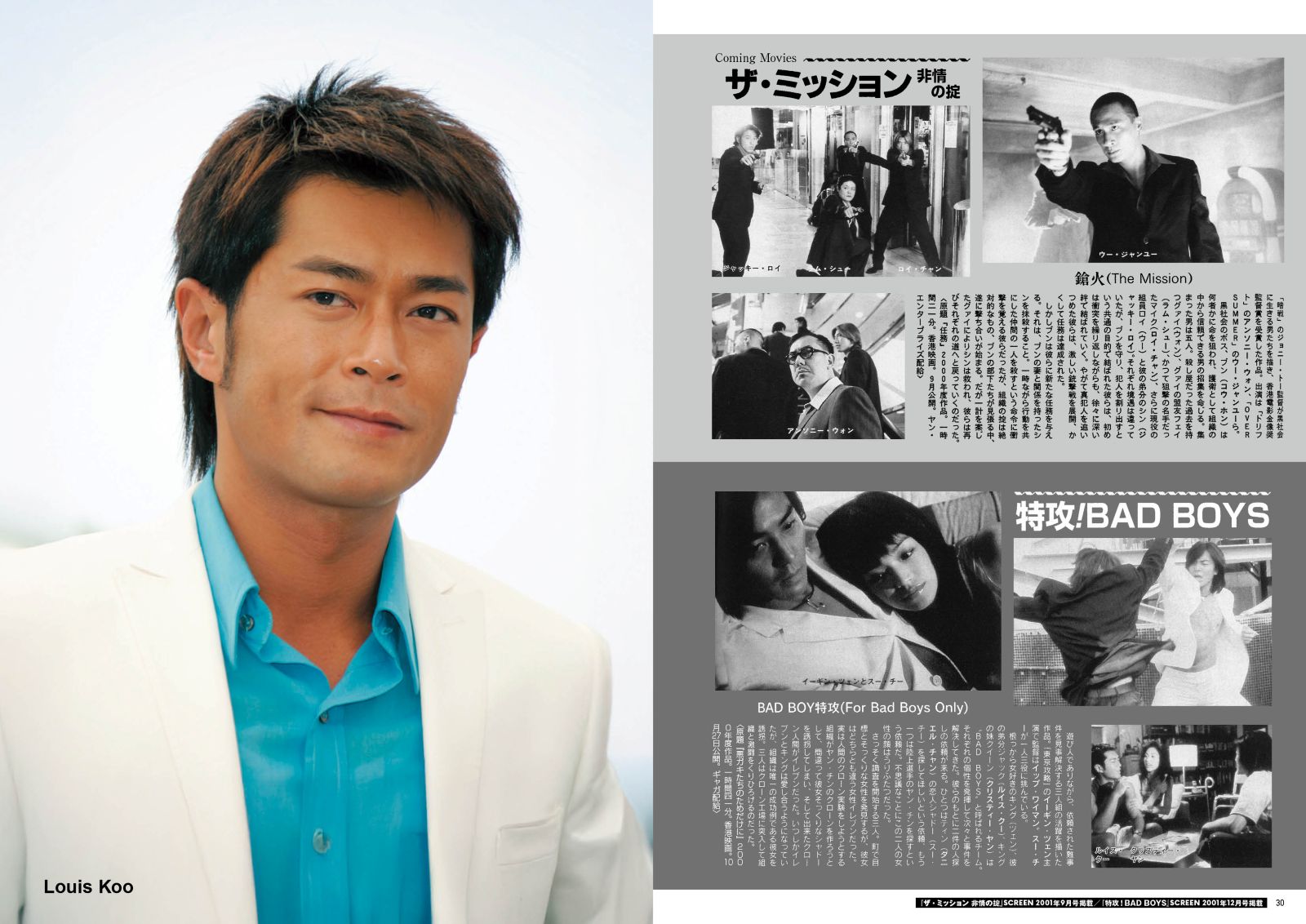 �����꡼�󥢡������֥�������Υ�� �����