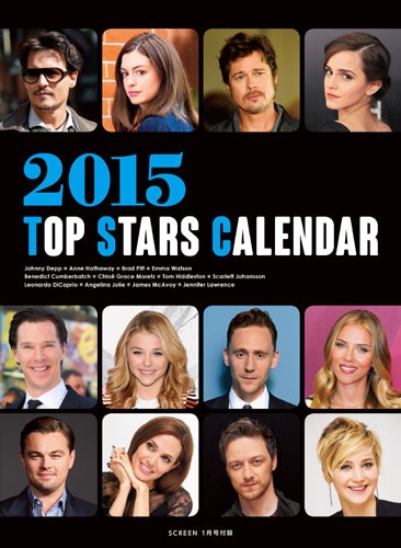 SCREENʥ꡼2015ǯ1