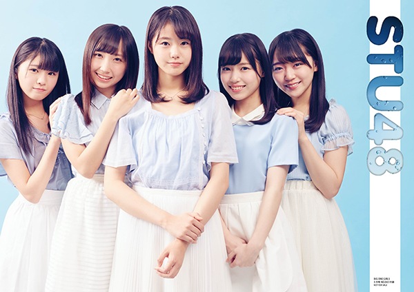 BIG ONE GIRLS 2018ǯ3桡NO.043