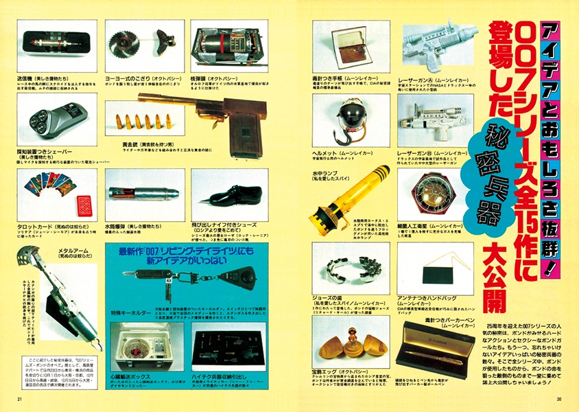 ꡼󥢡֥ƥ⥷ȥԥ֥ʥ 