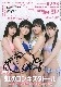 NO.083ȯ䵭ǰָ50%OFFաԷͥBIG ONE GIRLS  2024ǯ   SUMMER 6NO.080ɽ桦ϿΥ󥿥ɡ