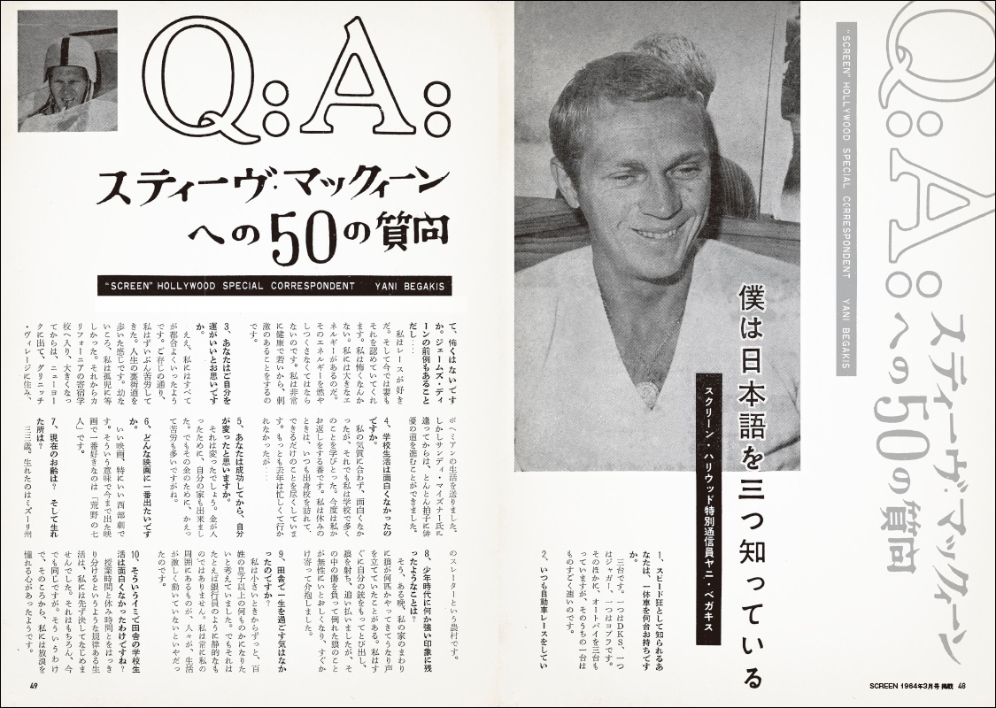 【廃盤】スティーブ・マックィーン エッセンシャル・コレクション・ボックス初回限定 廃盤】スティーブ・マックィーン エッセンシャル・コレクション