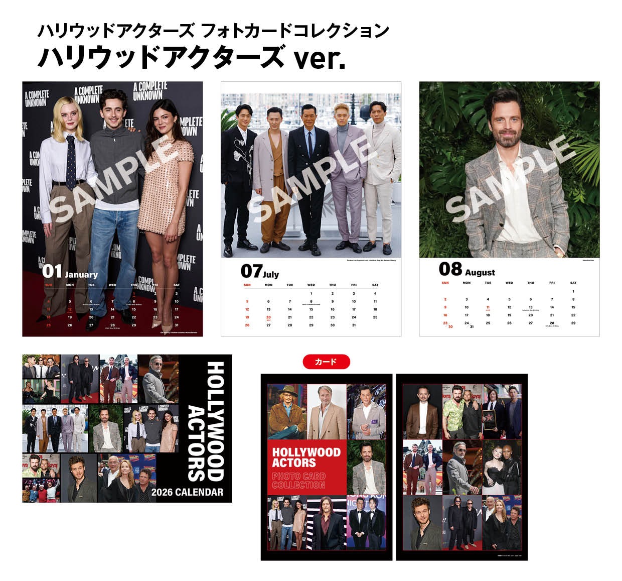 蠅声の王(さばえのおう)　カレンダーカード　2枚セット　非売品　希少 2025年最新】Yahoo!オークション -蠅声の王の中古品・新品・未使用品一覧