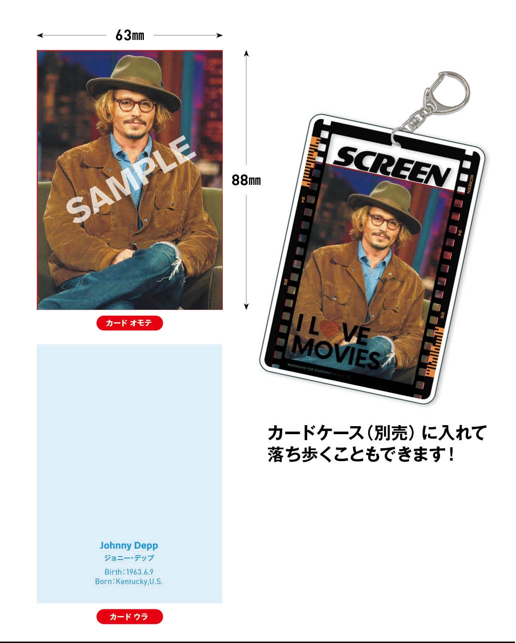 ジョニー・デップ 2026カレンダー付き】ハリウッド・アクターズ フォト