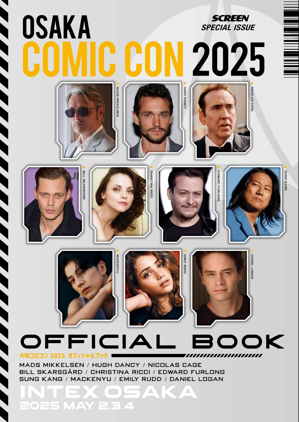 SCREEN�����Խ� ����女�ߥ���2025�� ���ե������֥å�