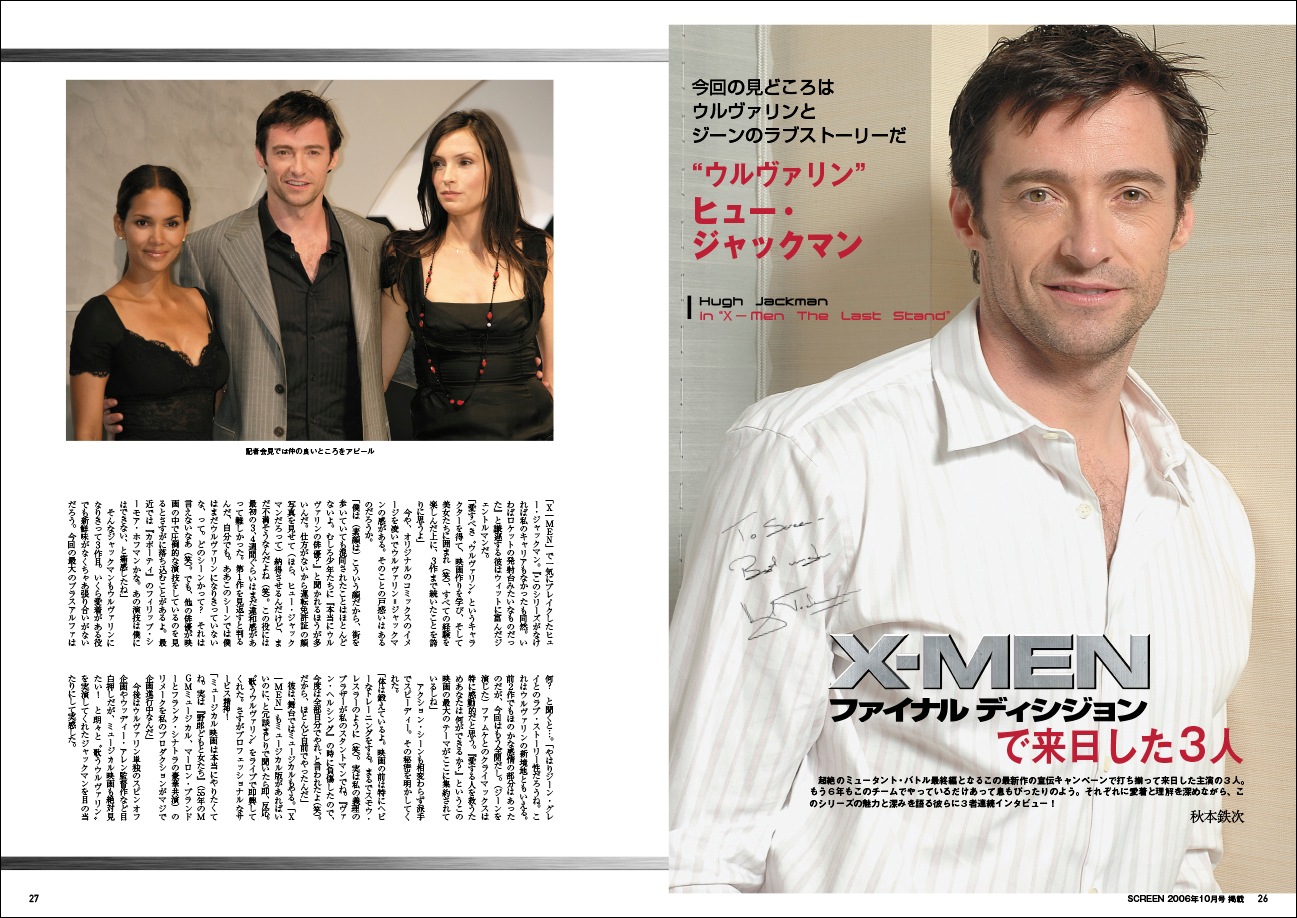 Xメン ヒュー・ジャックマン サイン【保証書付】 ヒュー・ジャックマン額縁サイン入り - メルカリ