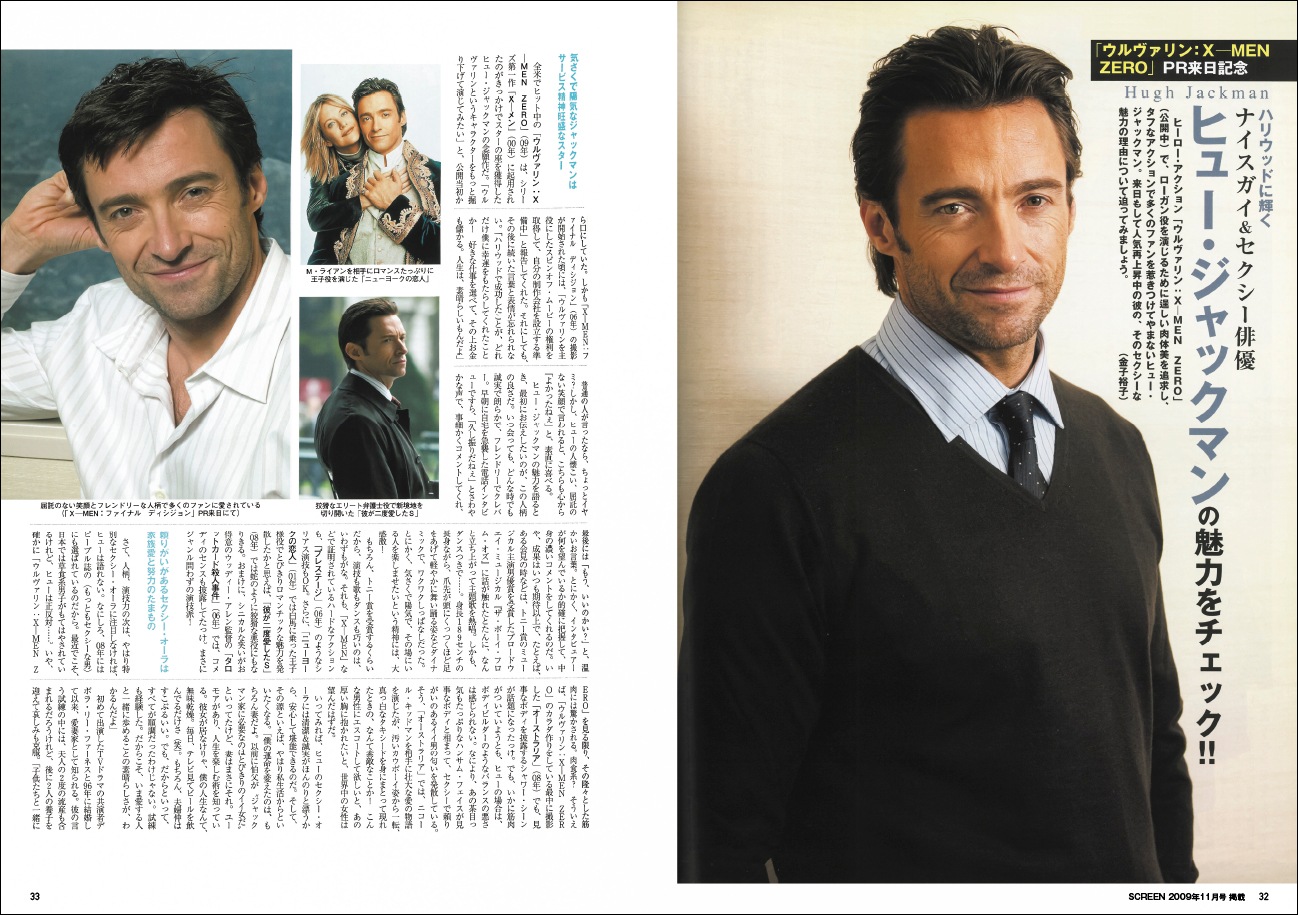 ヒュージャックマン　オートグラフ（Beckett認証書付、アクリルケース付） スクリーンアーカイブズ ヒュー・ジャックマン 復刻号