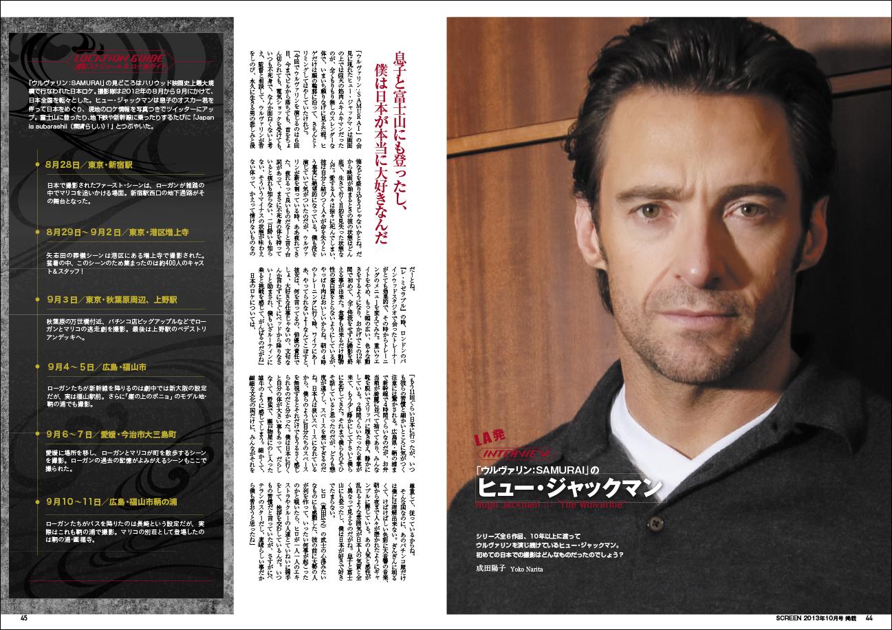 ヒュー・ジャックマン　直筆サイン　オートグラフ　8×10インチ ウルヴァリン ヒュー・ジャックマン 直筆サイン オートグラフ 8×10インチ