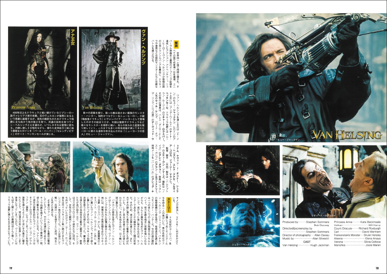 ヒュージャックマン　オートグラフ（Beckett認証書付、アクリルケース付） スクリーンアーカイブズ ヒュー・ジャックマン 復刻号