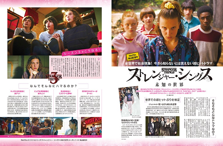 SCREEN�����Խ� ��������ߥ���2020�� ���ե������֥å�