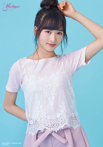 BIG ONE GIRLS 2017ǯ11桡NO.041