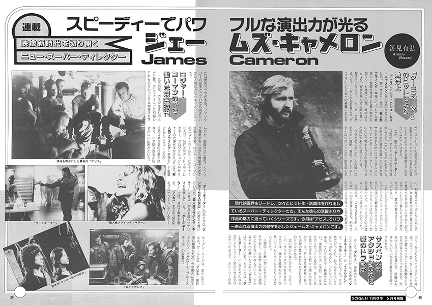 「ターミネーター」「クリフハンガー」などザーディスク（洋画）７作品 ターミネーター」「クリフハンガー」などザーディスク（洋画）7